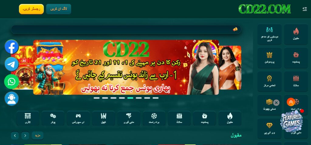 CD22