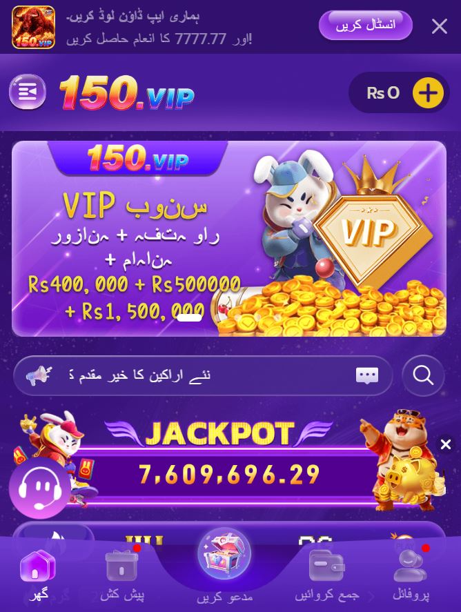 150Vip Game