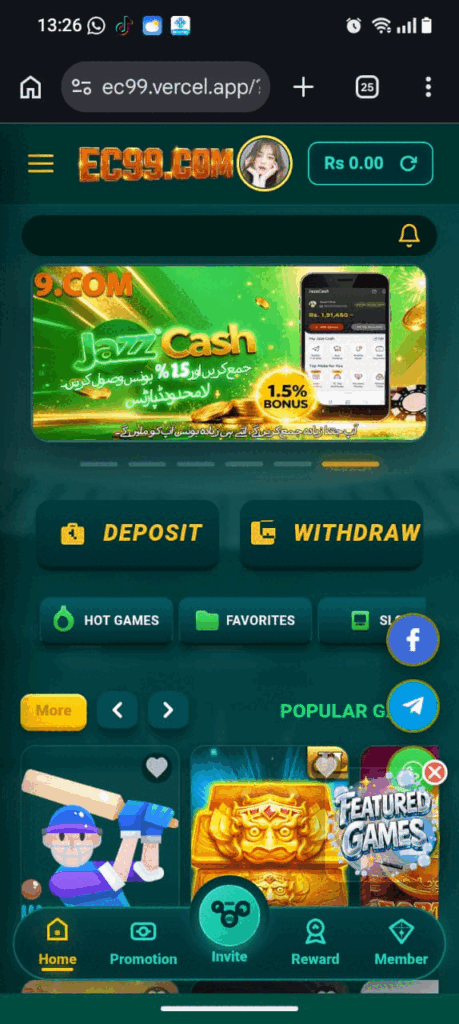 EC99 Game