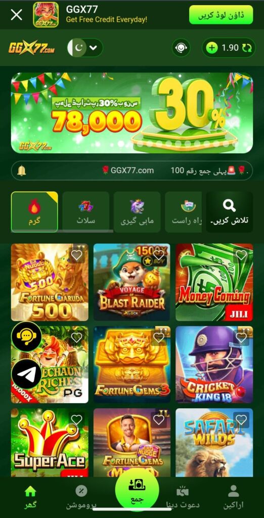 GGX77 Game